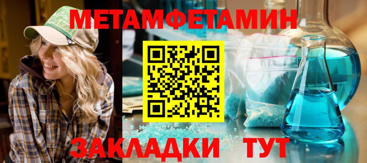 АМФ 98% Артём