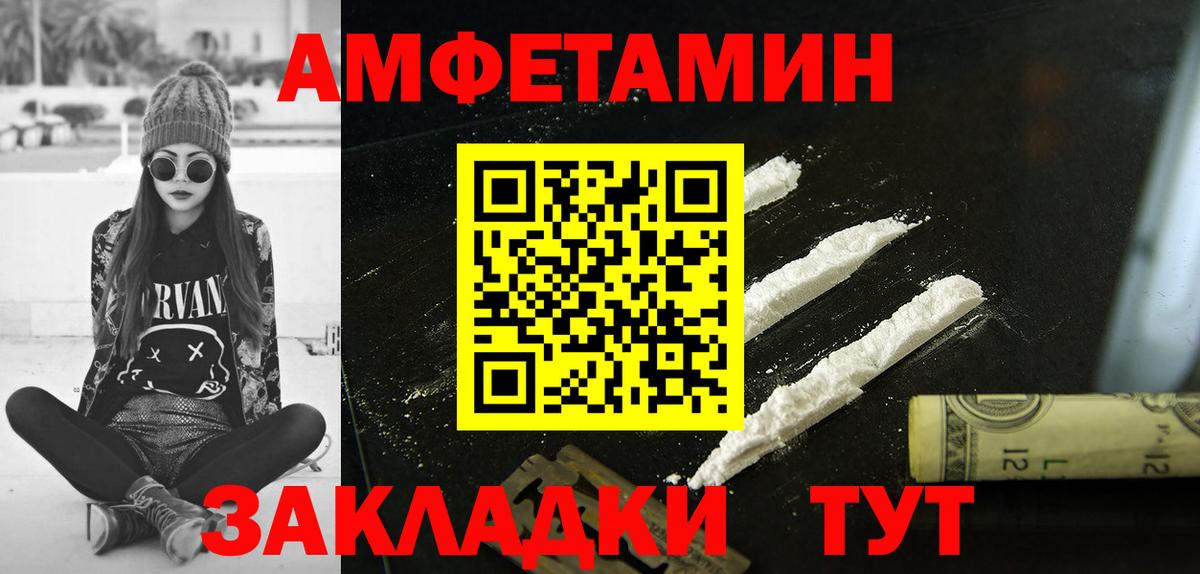Артём  Амфетамин 97%  Амфетамин  Вход с VPN 