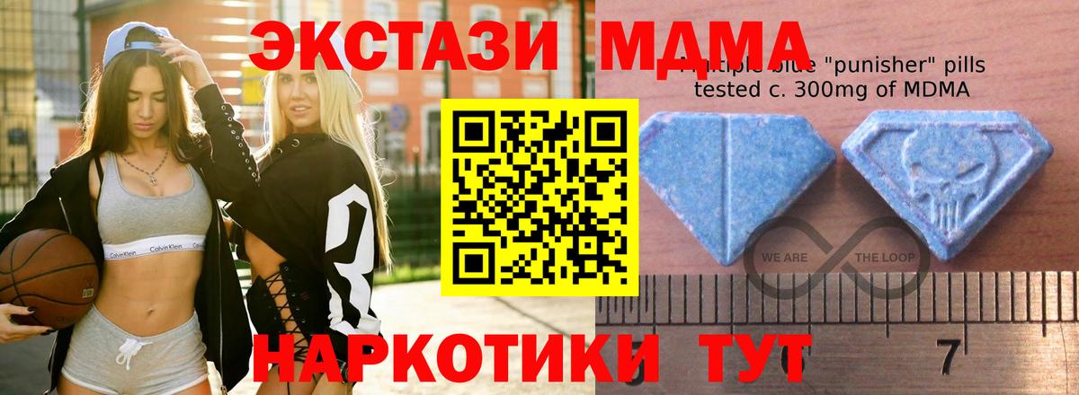 Артём  ЭКСТАЗИ 250 мг  Ecstasy диски  Вход с VPN 