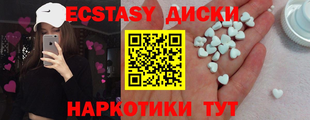 ЭКСТАЗИ mix Артём