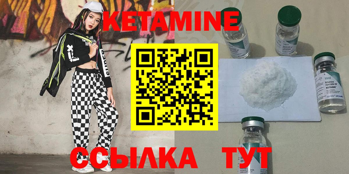 КЕТАМИН ketamine Артём