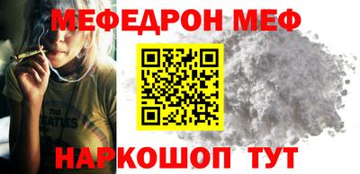 кокаин Ангарск