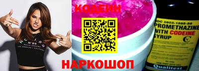 кокаин Ангарск