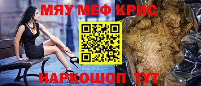 дурь Анапа
