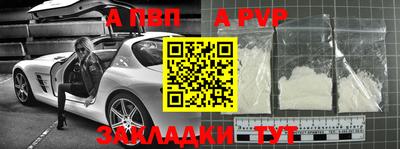 дурь Анапа