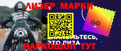 кокаин Ангарск