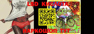 кокаин Ангарск