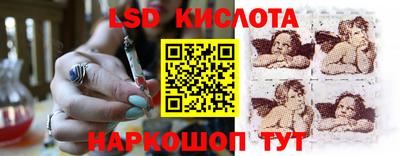 хмурый Анжеро-Судженск