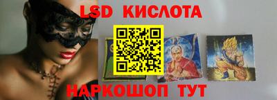 кокаин Ангарск