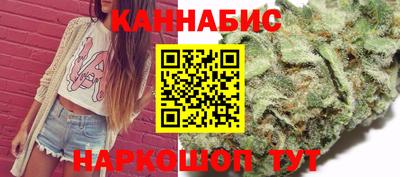 кокаин Ангарск
