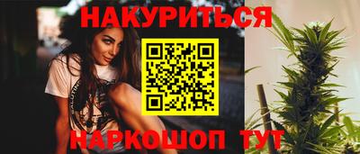 кокаин Ангарск