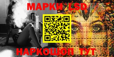 кокаин Ангарск