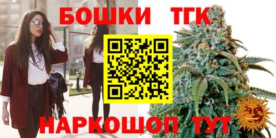 кокаин Ангарск