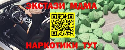 кокаин Ангарск