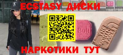 хмурый Анжеро-Судженск