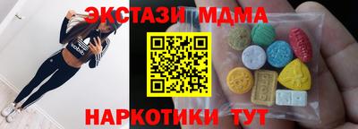 дурь Анапа