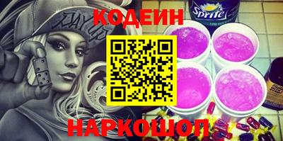 дурь Анапа