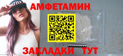 кокаин Ангарск