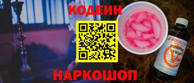 дурь Анапа