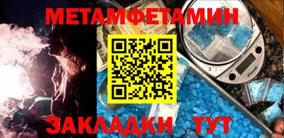 дурь Анапа
