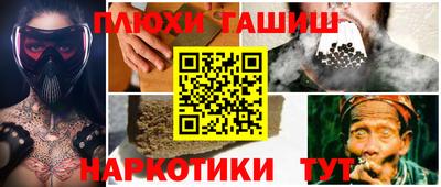 дурь Анапа