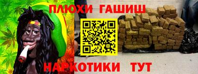 кокаин Ангарск