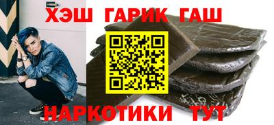 дурь Анапа