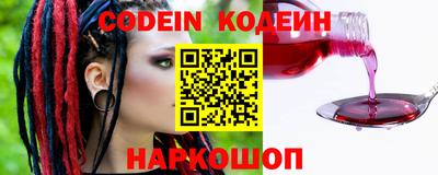 дурь Анапа