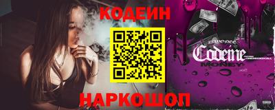 кокаин Ангарск