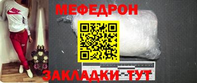 кокаин Ангарск