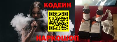 дурь Анапа