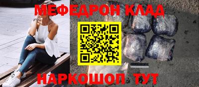 кокаин Ангарск
