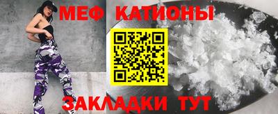 кокаин Ангарск