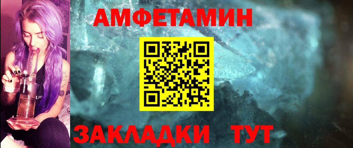 Первитин мет Артём