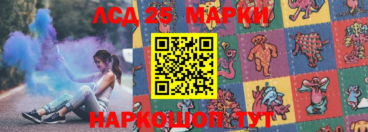 Марки NBOMe 1,8мг  Вход с VPN  Артём 