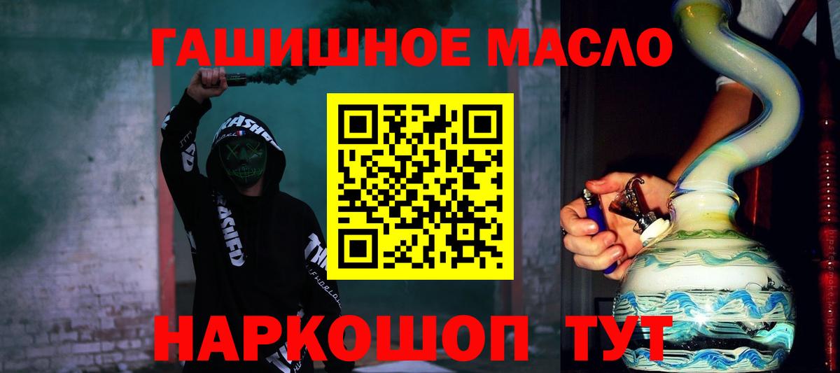 Дистиллят ТГК вейп с тгк  ТГК концентрат  Артём  Вход с VPN 